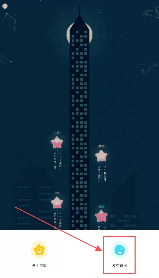 白日梦