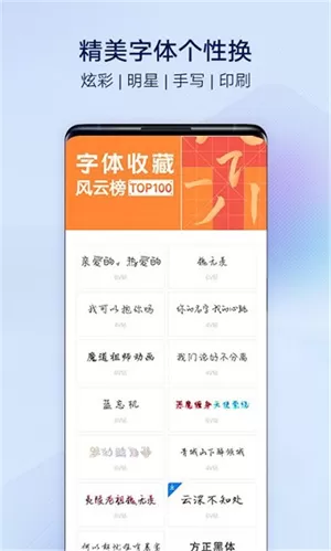 vivo主题商店