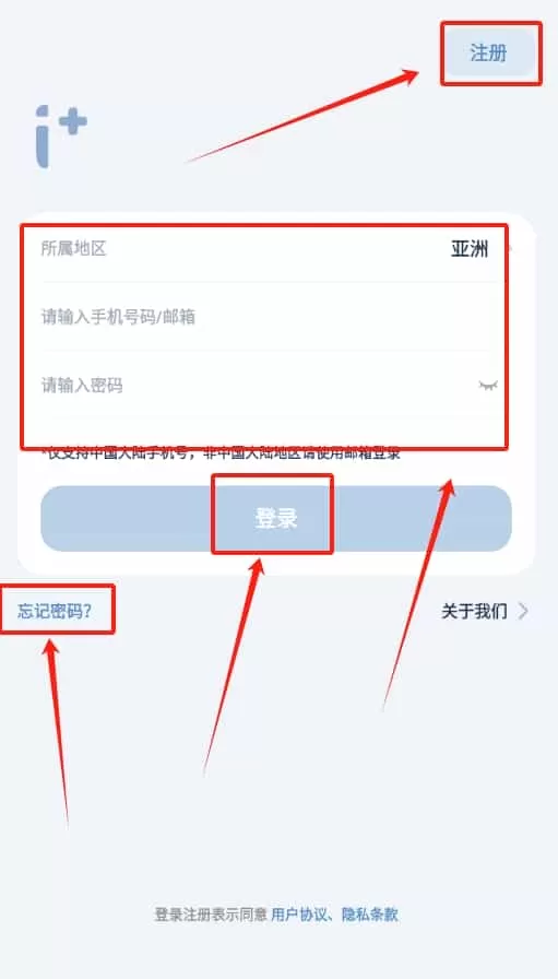 艾加智能