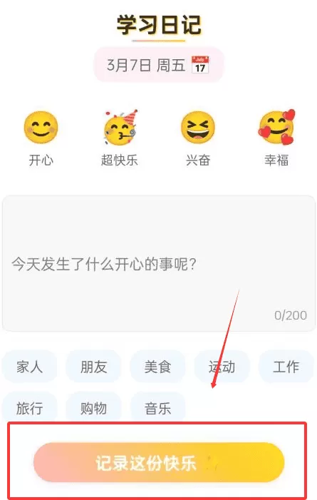 成语工坊