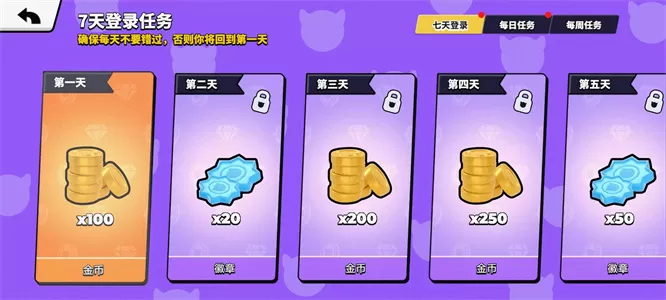 碧优蒂的世界国服