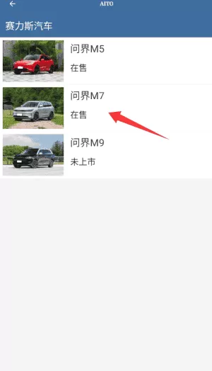 车标识车最新版