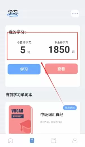VoiceTra