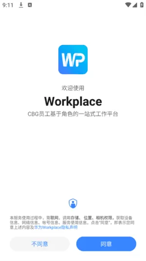 Workplace