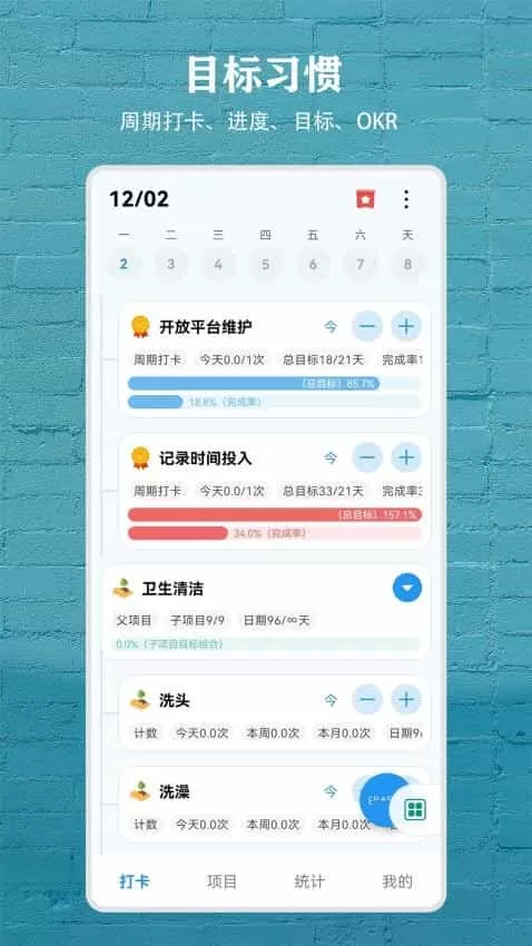 尘迹