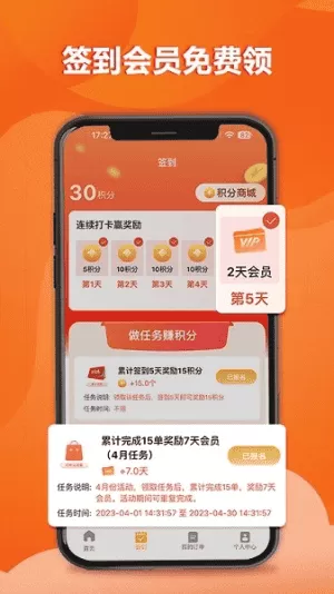 餐大大