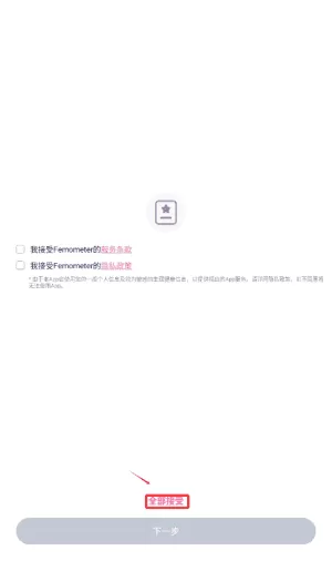 棒米