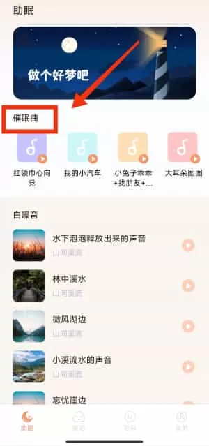 宝宝翻译