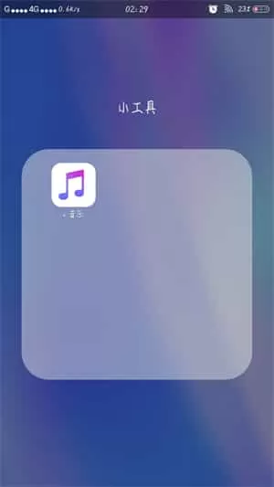 x桌面