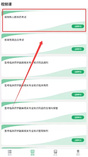 备考赞题库