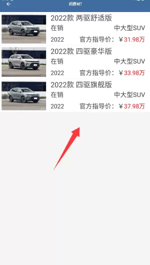 车标识车最新版