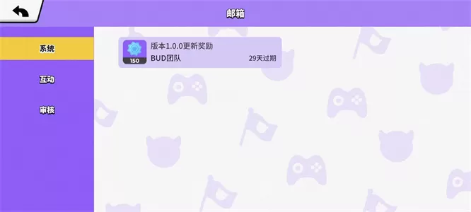 碧优蒂的世界国服