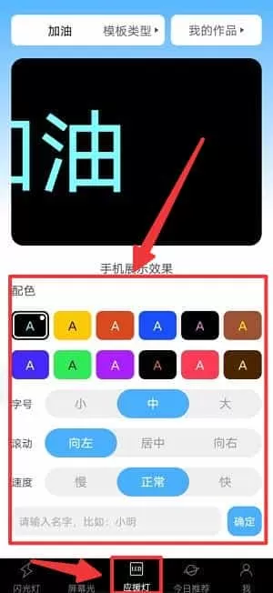 手电筒超亮