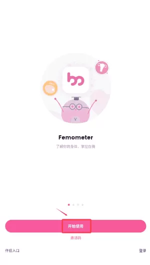 棒米