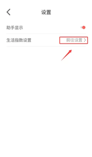 缤纷天气