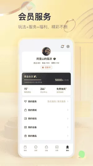 TCL空调遥控器