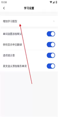 百词斩雅思