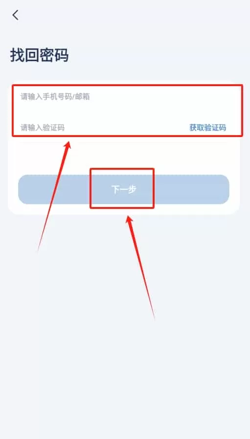 艾加智能