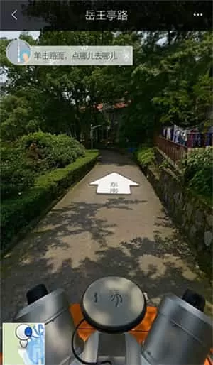百度地图导航
