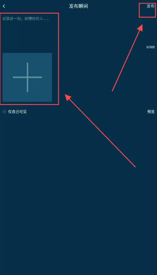 白日梦