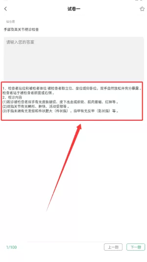 备考赞题库