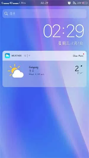 x桌面