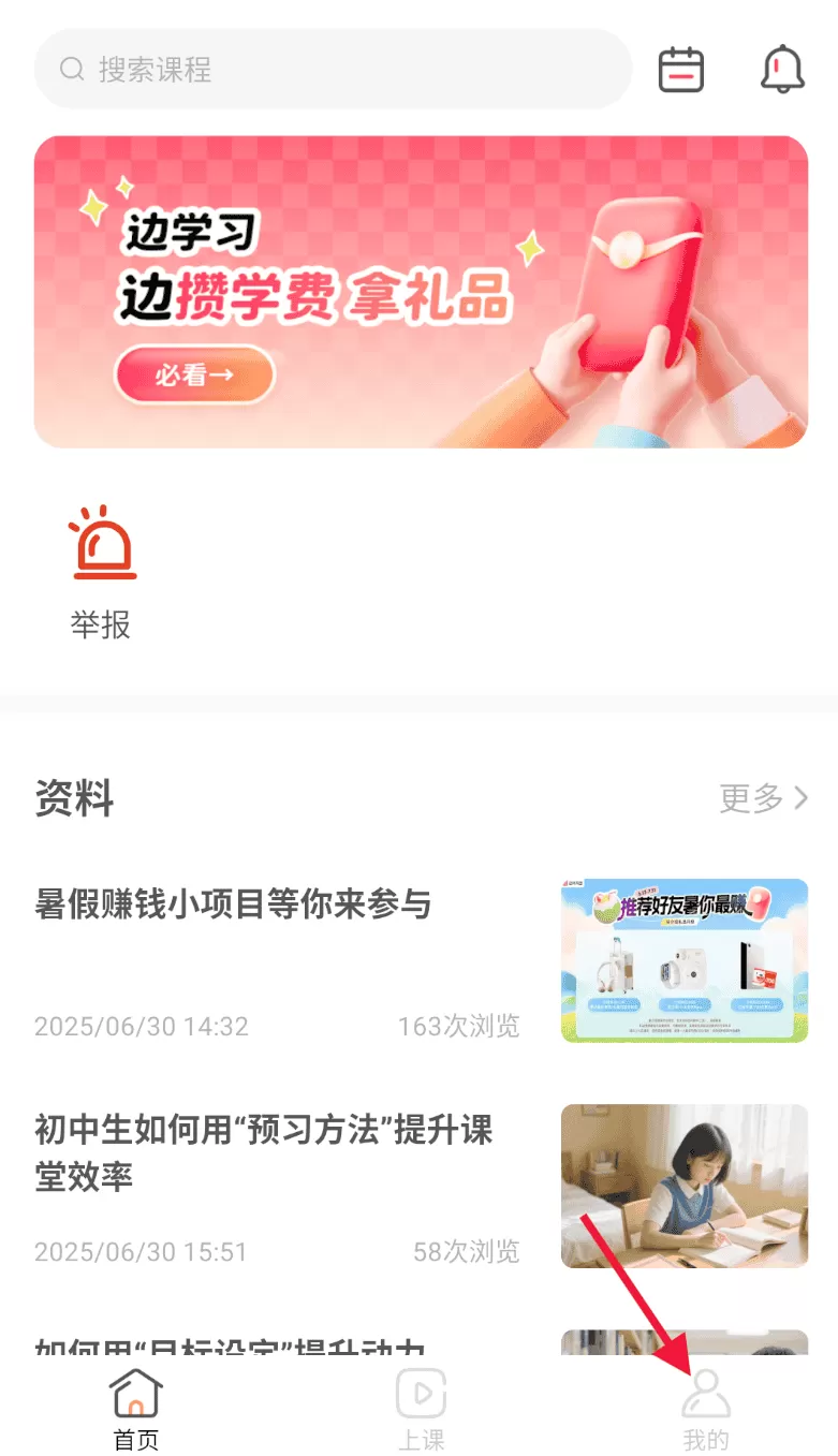 成就非凡