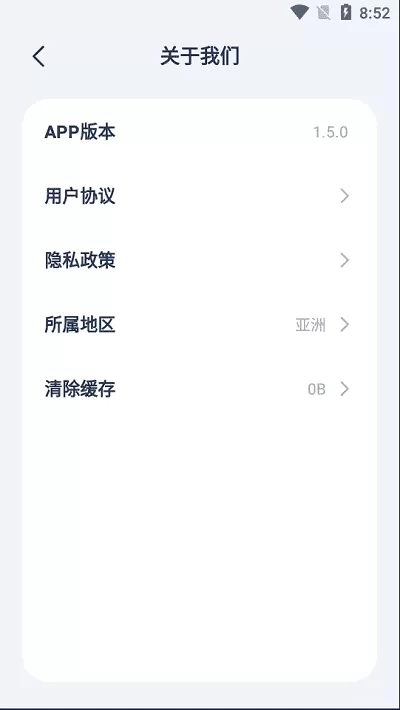 艾加智能