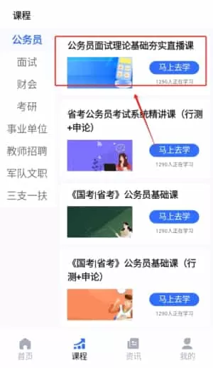 笔果题库