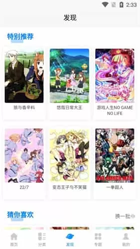 次元狗app