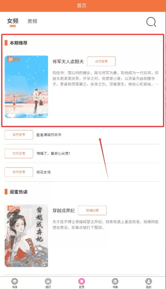 朵米星球