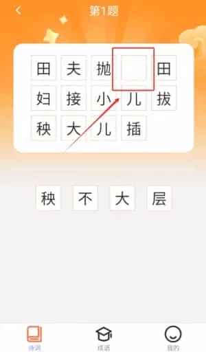 答趣纵横