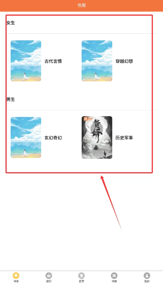 朵米星球