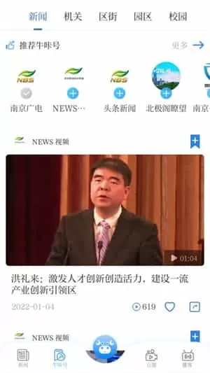 翻茄音乐