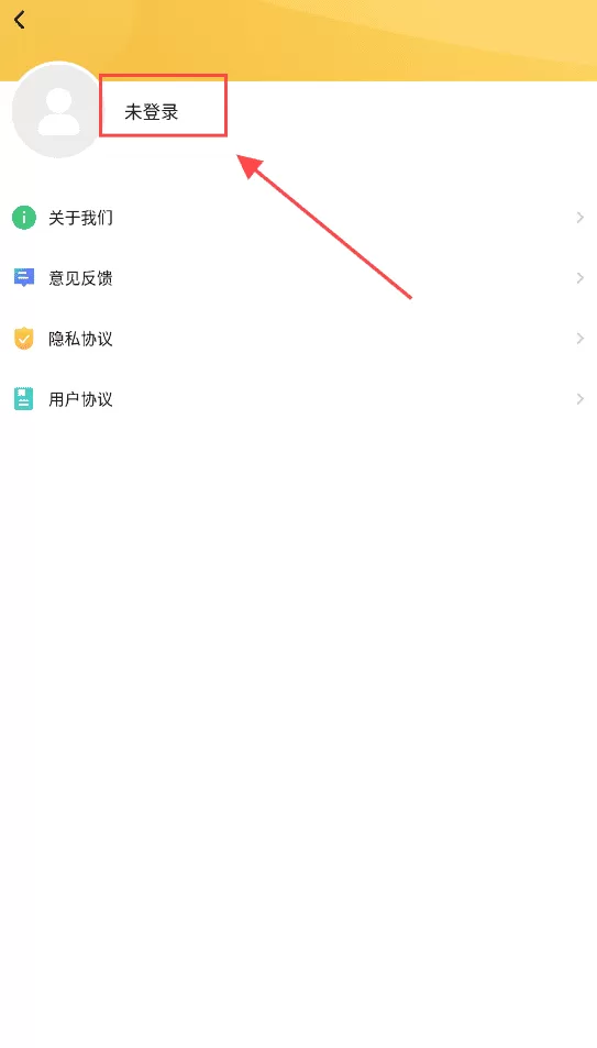 动漫头像制作