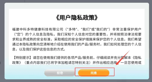 多特少儿情商启蒙