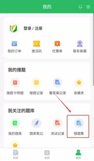 房产经纪人协理