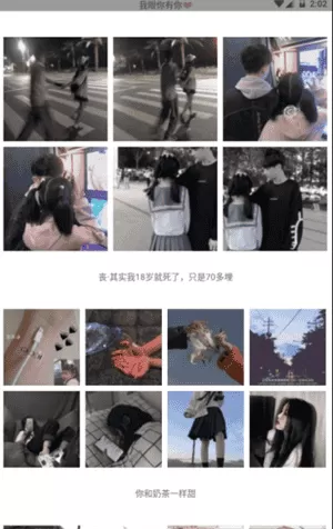 当当每日头像