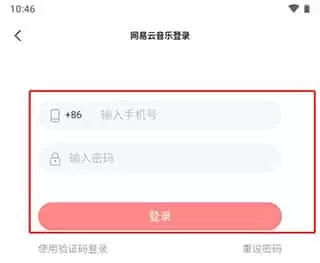歌词适配复活版2025最新版