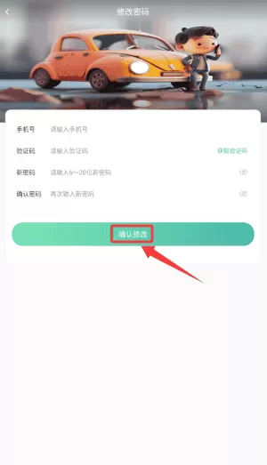 袋鼠低碳