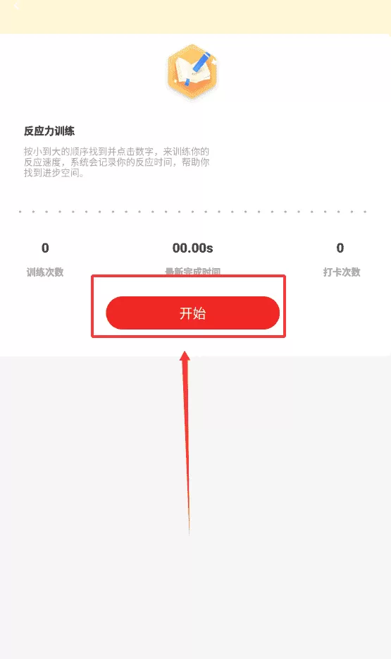 登科状元宝