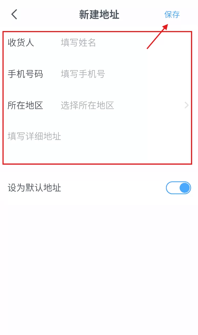 高思