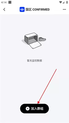 盯潮秒杀神器