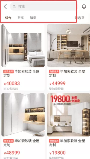 洞窝
