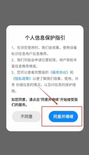 疯狂成语接