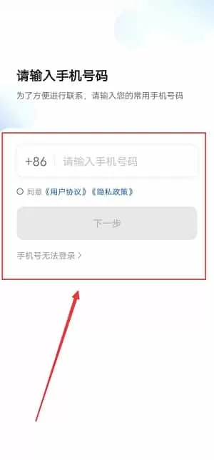 飞马出行
