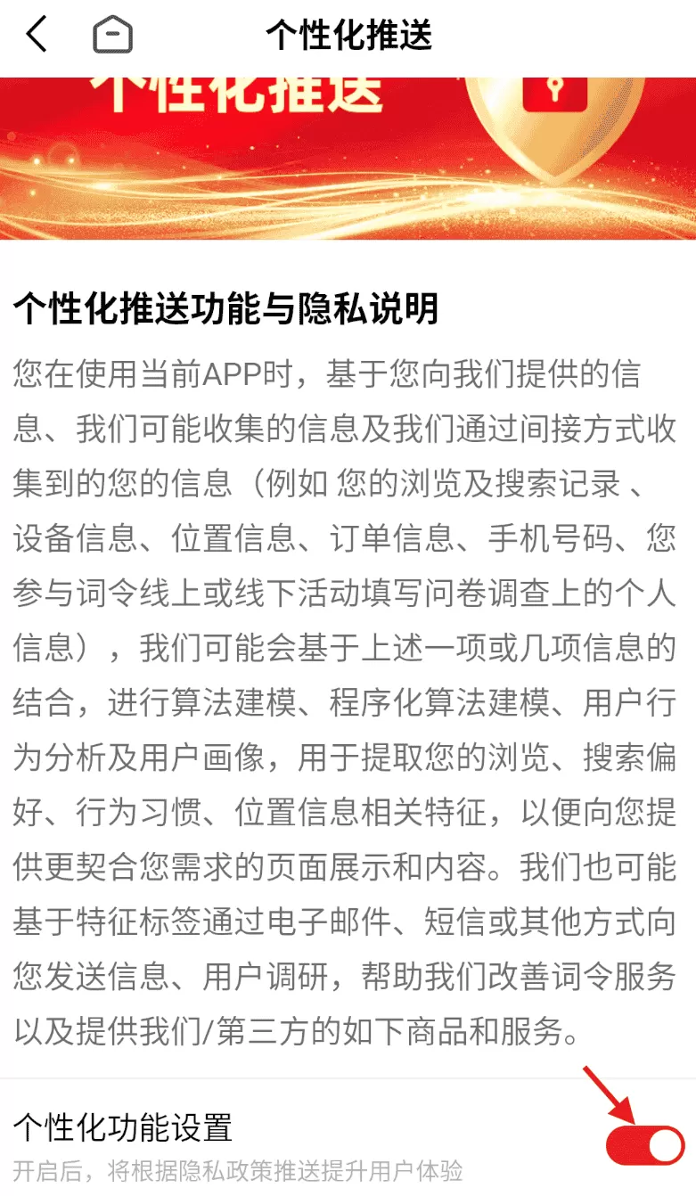 词令