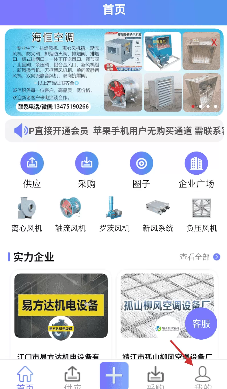 风机圈