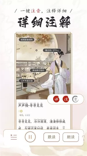 初中数学教程app