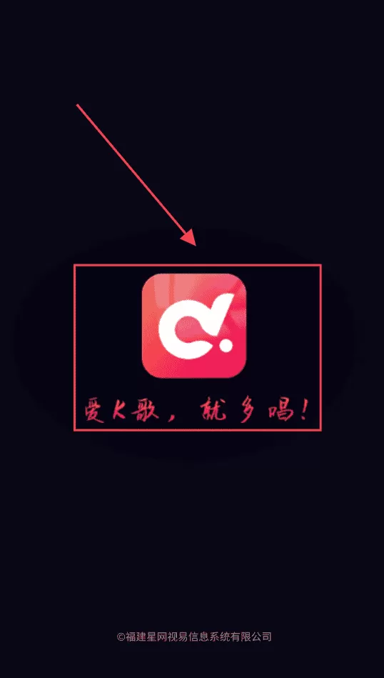 多唱K歌